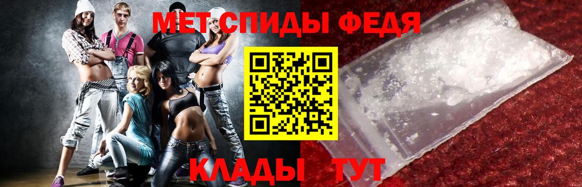 Amphetamine 98% Краснознаменск