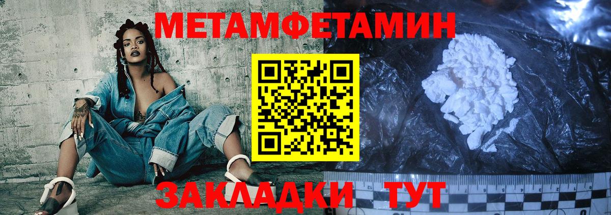 Краснознаменск  Amphetamine  Вход с VPN  Amphetamine Premium 