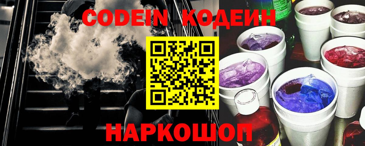 ГАШ  МЕТ  Конопля  Мефедрон кристаллы  Краснознаменск  Вход с VPN 