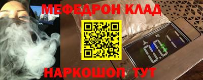 кокаин премиум Комсомольск-на-Амуре