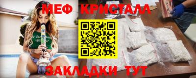 кокаин премиум Комсомольск-на-Амуре