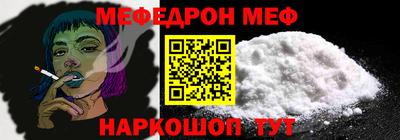 мескалин Конаково