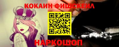кокаин премиум Комсомольск-на-Амуре