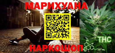 мескалин Конаково