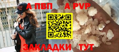 мескалин Конаково