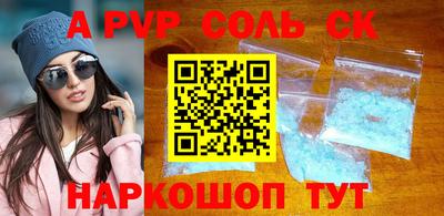 мескалин Конаково