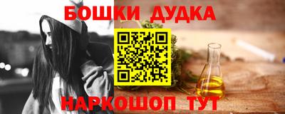 кокаин премиум Комсомольск-на-Амуре