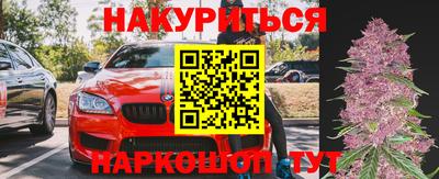 мескалин Конаково