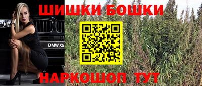 мескалин Конаково