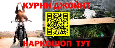 мескалин Конаково
