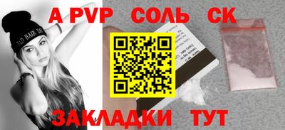 мескалин Конаково