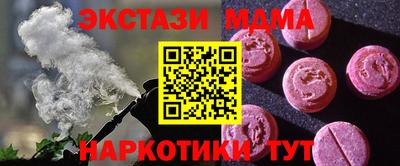 мескалин Конаково