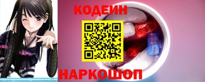 мескалин Конаково