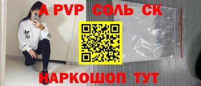 мескалин Конаково