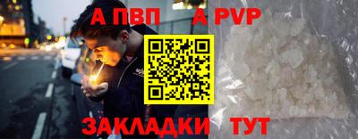 мескалин Конаково