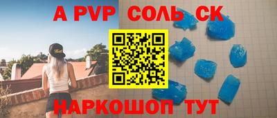 кокаин премиум Комсомольск-на-Амуре
