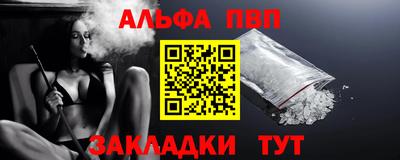 кокаин премиум Комсомольск-на-Амуре