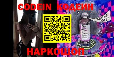 винт Коммунар