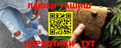 кокаин премиум Комсомольск-на-Амуре