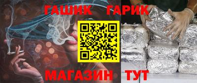 мескалин Конаково