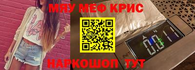 винт Коммунар