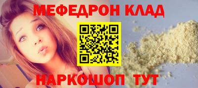 винт Коммунар