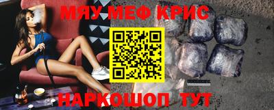 мескалин Конаково