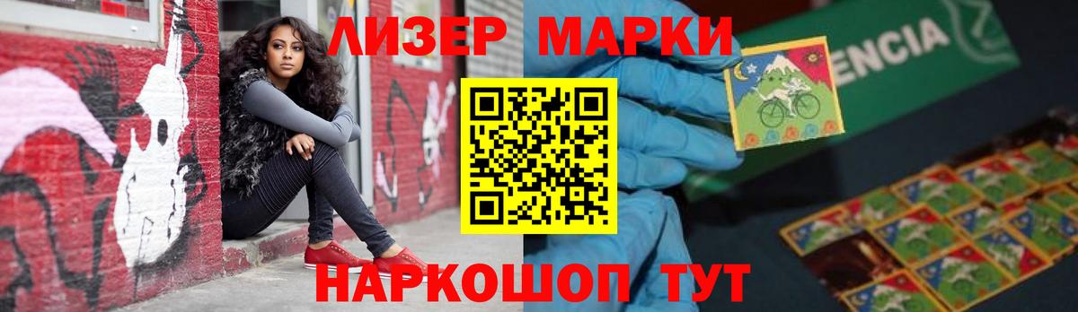 Лсд 25 экстази ecstasy  Вход с VPN  Краснознаменск  LSD-25 экстази кислота 