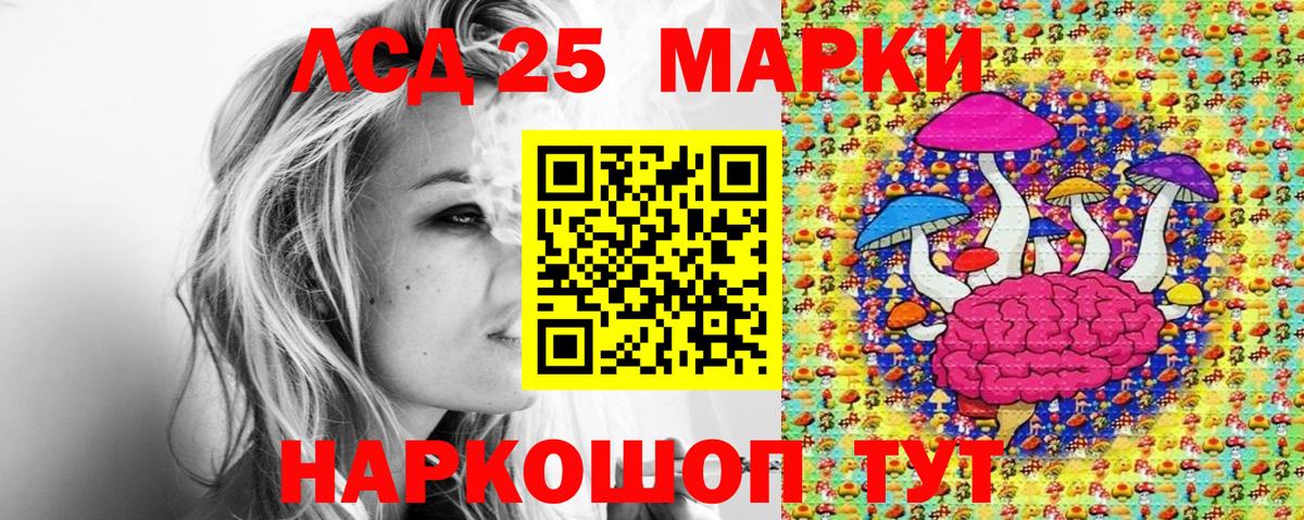 Марки N-bome 1500мкг  Вход с VPN  Краснознаменск 