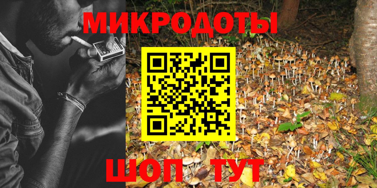 Псилоцибиновые грибы мухоморы Краснознаменск