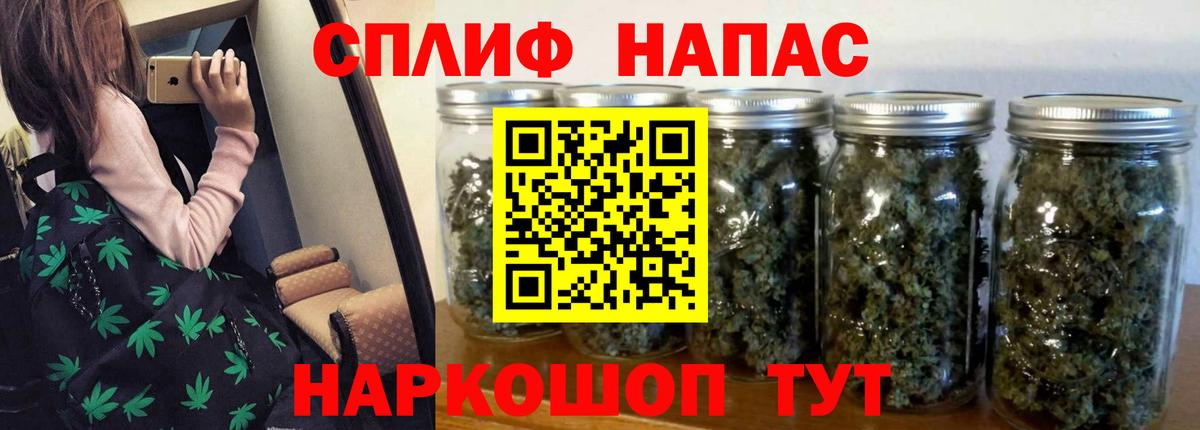 Краснознаменск  Шишки марихуана Ganja  МАРИХУАНА семена  Вход с VPN  Конопля ГИДРОПОН 